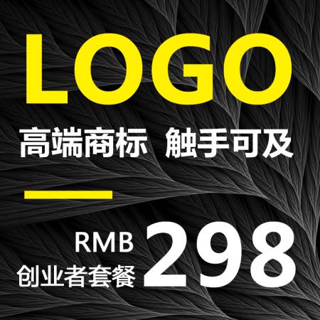 [品牌大师] 企业标志LOGO/餐饮商标设计